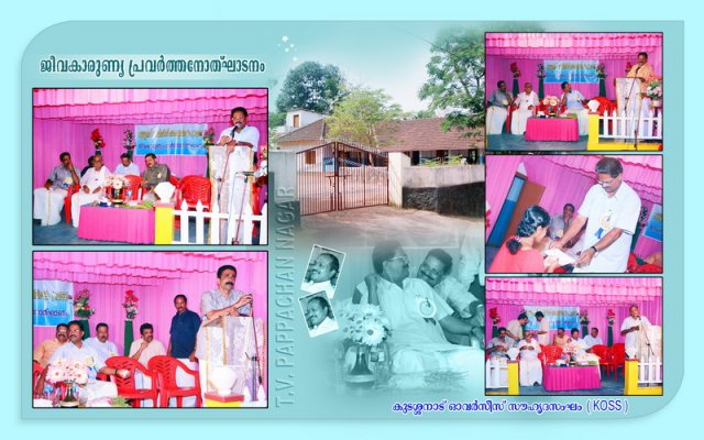 koss charity initiative program 2008 18- Jan