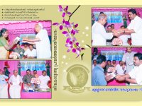 koss charity initiative program 2008 18- Jan