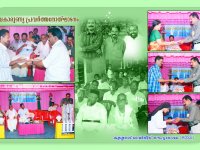 koss charity initiative program 2008 18- Jan