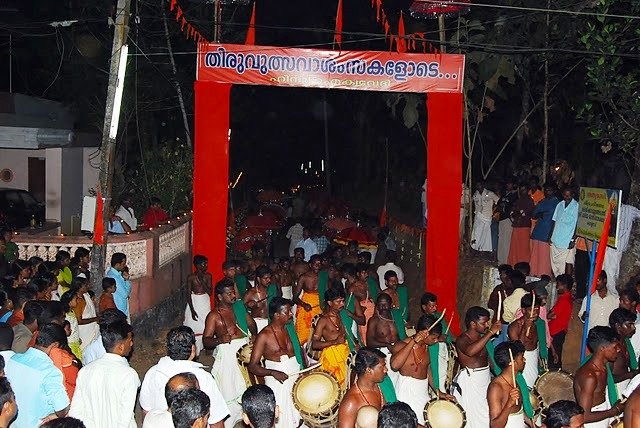 Utsavam 2010