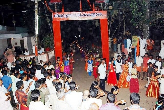 Utsavam 2010