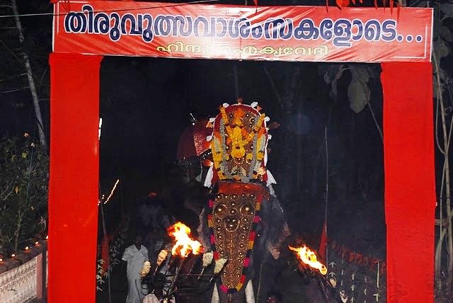 Utsavam 2010