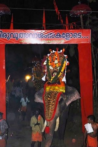 Utsavam 2010